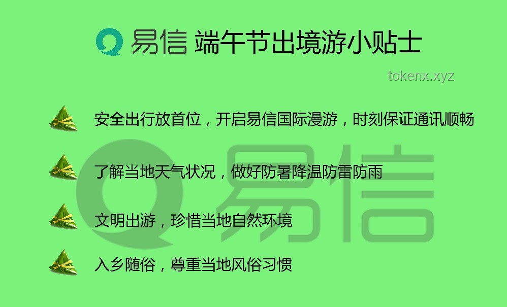 考研光荣榜：笔耕不辍，研路终成——物信学院2025届毕业生考研荣耀揭晓