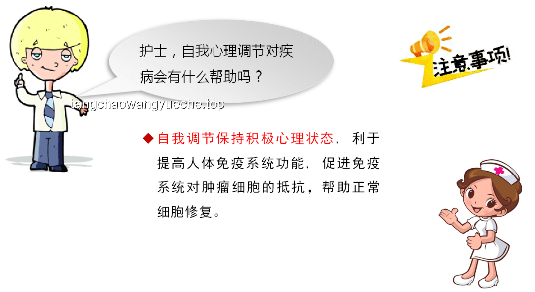 面对癌症挑战：预防、早期发现与心理调适指南
