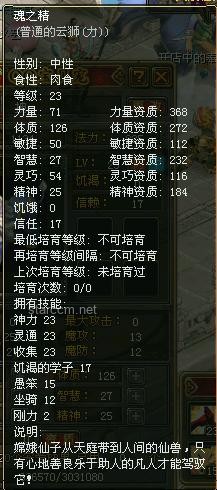 火麟飞崛起，火云诀引领战斗新风尚，银狮陨落预示异能界变革